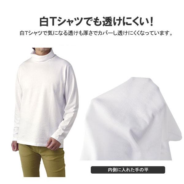 RAFFRULE 裏起毛 無地タートル ロンT メンズ 長袖 厚手 RAFFRULE 裏起毛 無地タートル ロンT メンズ 長袖 厚手