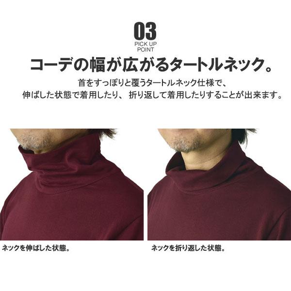 RAFFRULE 裏起毛 無地タートル ロンT メンズ 長袖 厚手 RAFFRULE 裏起毛 無地タートル ロンT メンズ 長袖 厚手