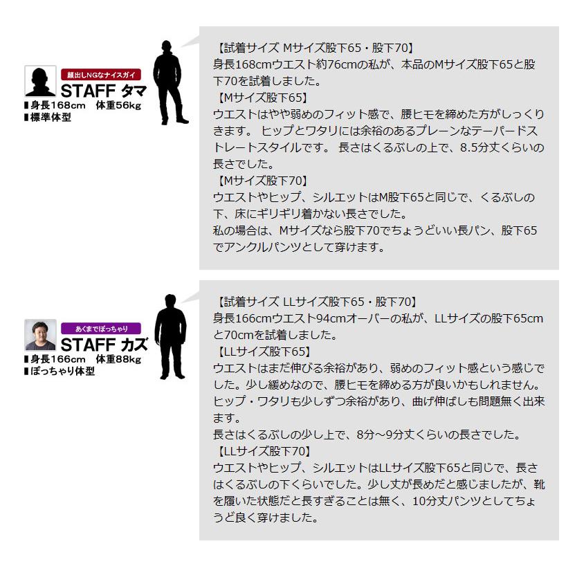 アウトドアプロダクツ OUTDOOR マルチストレッチパンツ メンズ イージーパンツ 暖か素材 ボトム A2Q セール【パケ1】【A】 爆買 | OUTDOOR PRODUCTS | 16