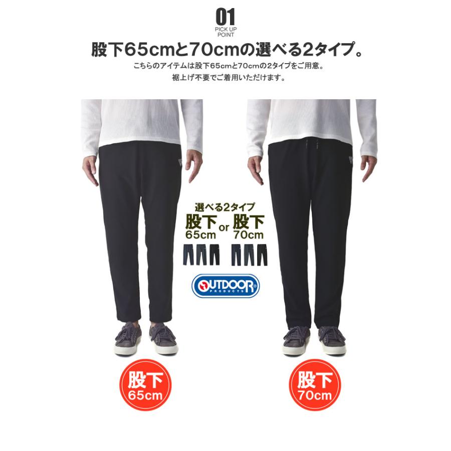 OUTDOOR PRODUCTS（アウトドアプロダクツ） OUTDOOR マルチストレッチ