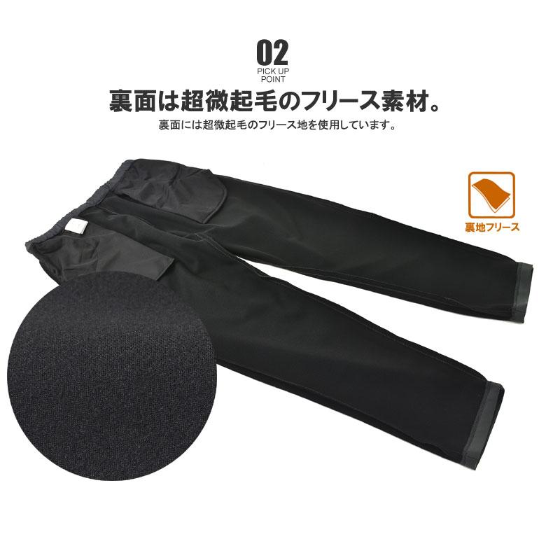 アウトドアプロダクツ OUTDOOR マルチストレッチパンツ メンズ イージーパンツ 暖か素材 ボトム A2Q セール【パケ1】【A】 爆買 | OUTDOOR PRODUCTS | 09