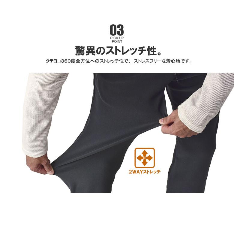 アウトドアプロダクツ OUTDOOR マルチストレッチパンツ メンズ イージーパンツ 暖か素材 ボトム A2Q セール【パケ1】【A】 爆買 | OUTDOOR PRODUCTS | 10