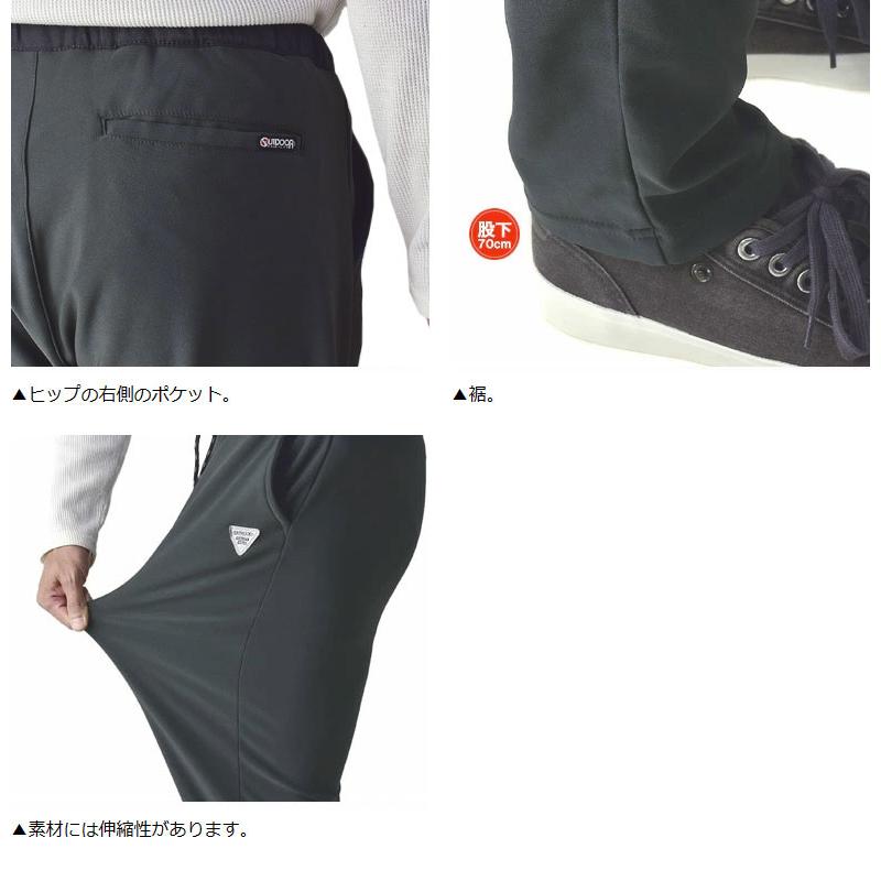 OUTDOOR PRODUCTS（アウトドアプロダクツ） OUTDOOR マルチストレッチ