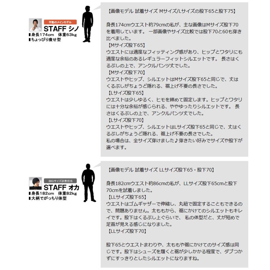 アウトドアプロダクツ OUTDOOR マルチストレッチパンツ メンズ イージーパンツ 暖か素材 ボトム A2Q セール【パケ1】【A】 爆買 | OUTDOOR PRODUCTS | 15