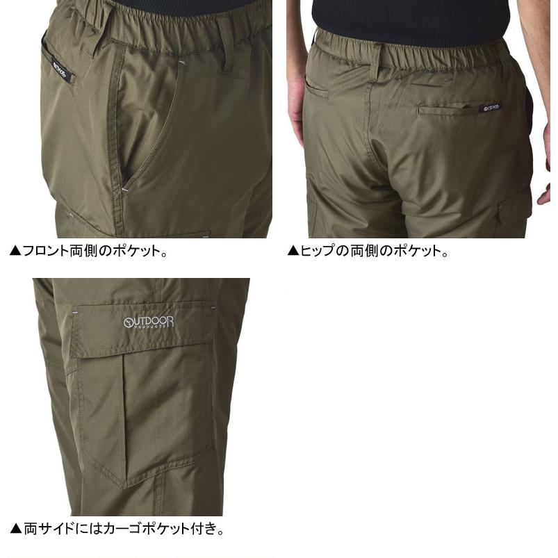 アウトドアプロダクツ OUTDOOR カーゴパンツ メンズ 暖かいパンツ 裏ボア ゆったり ボトムス 防寒対策 冬用 A2R｜flagon｜09