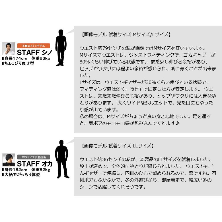 アウトドアプロダクツ OUTDOOR カーゴパンツ メンズ 暖かいパンツ 裏ボア ゆったり ボトムス 防寒対策 冬用 セール A2R 爆買 | OUTDOOR PRODUCTS | 11