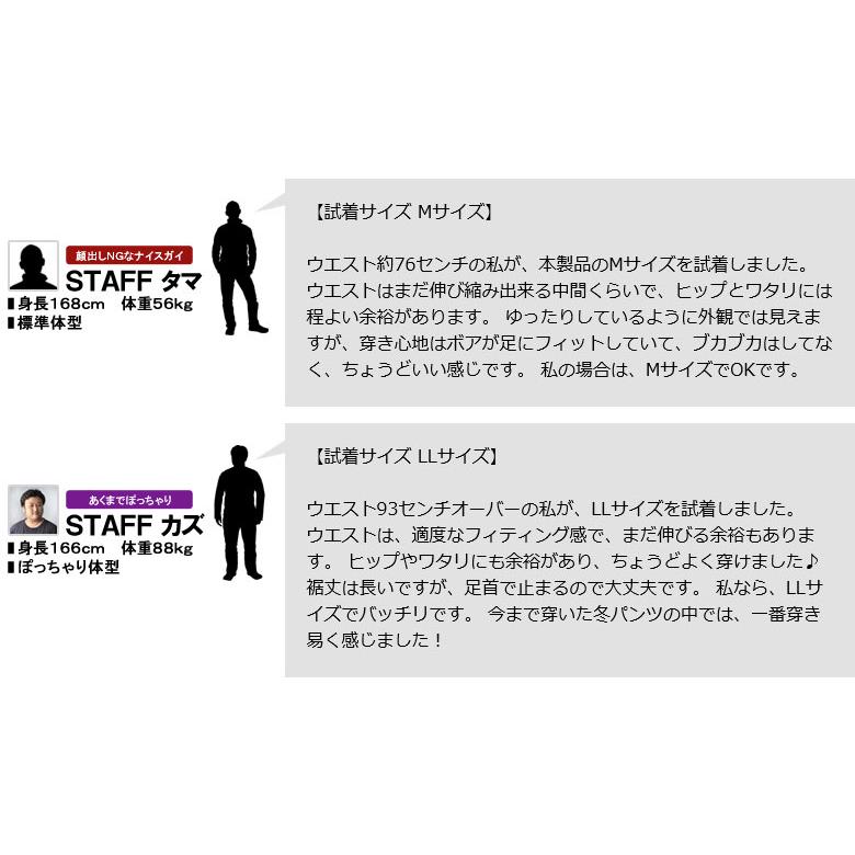 アウトドアプロダクツ OUTDOOR カーゴパンツ メンズ 暖かいパンツ 裏ボア ゆったり ボトムス 防寒対策 冬用 セール A2R 爆買 | OUTDOOR PRODUCTS | 12