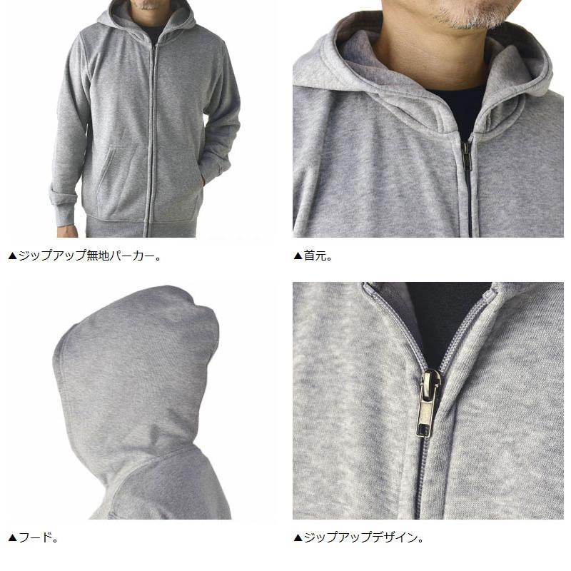 メンズ グレー裏起毛パーカー（プルオーバー）・ブラックTシャツ 2点セット【L】 Buyer's Select/ヘビーウエイト裏起毛ビッグプルパーカー（パーカー