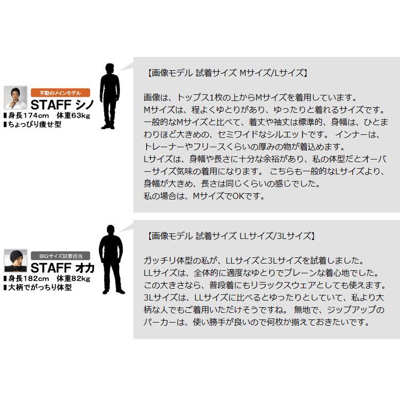 裏起毛 フルジップパーカー メンズ 無地 スウェットパーカー 厚手 軽量 アウター セール A2U【パケ1】【A】 爆買 | FLAG ON CREW | 15