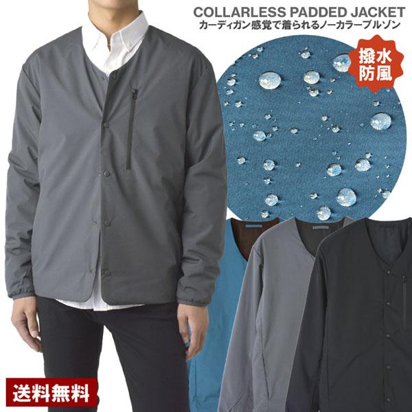 メンズ 撥水 防風 保温 ノーカラージャケット Vネック カーディガン ブルゾン 秋冬アウター 中綿ジャケット フェイクダウン ミドルアウター セール A2X 爆買 | FLAG ON CREW