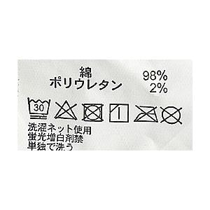 チノパンツ メンズ ストレッチ 綿パンツ 平ゴムウエスト テーパードストレート ボトム A3A セール【パケ1】 爆買 | FLAG ON CREW | 15