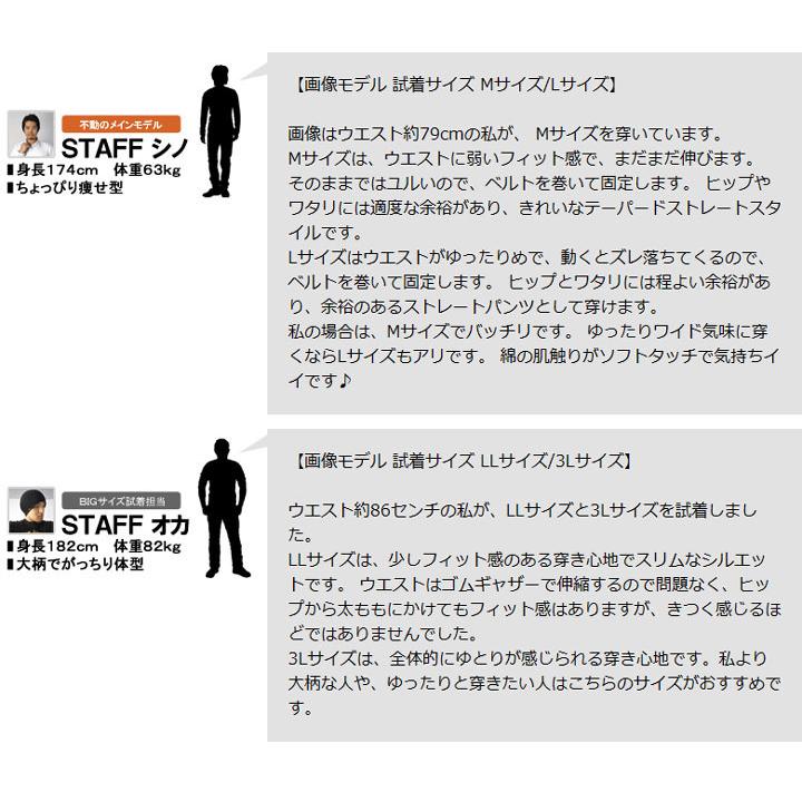 チノパンツ メンズ ストレッチ 綿パンツ 平ゴムウエスト テーパードストレート ボトム A3A セール【パケ1】 爆買 | FLAG ON CREW | 12