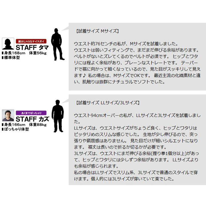 チノパンツ メンズ ストレッチ 綿パンツ 平ゴムウエスト テーパードストレート ボトム A3A セール【パケ1】 爆買 | FLAG ON CREW | 13