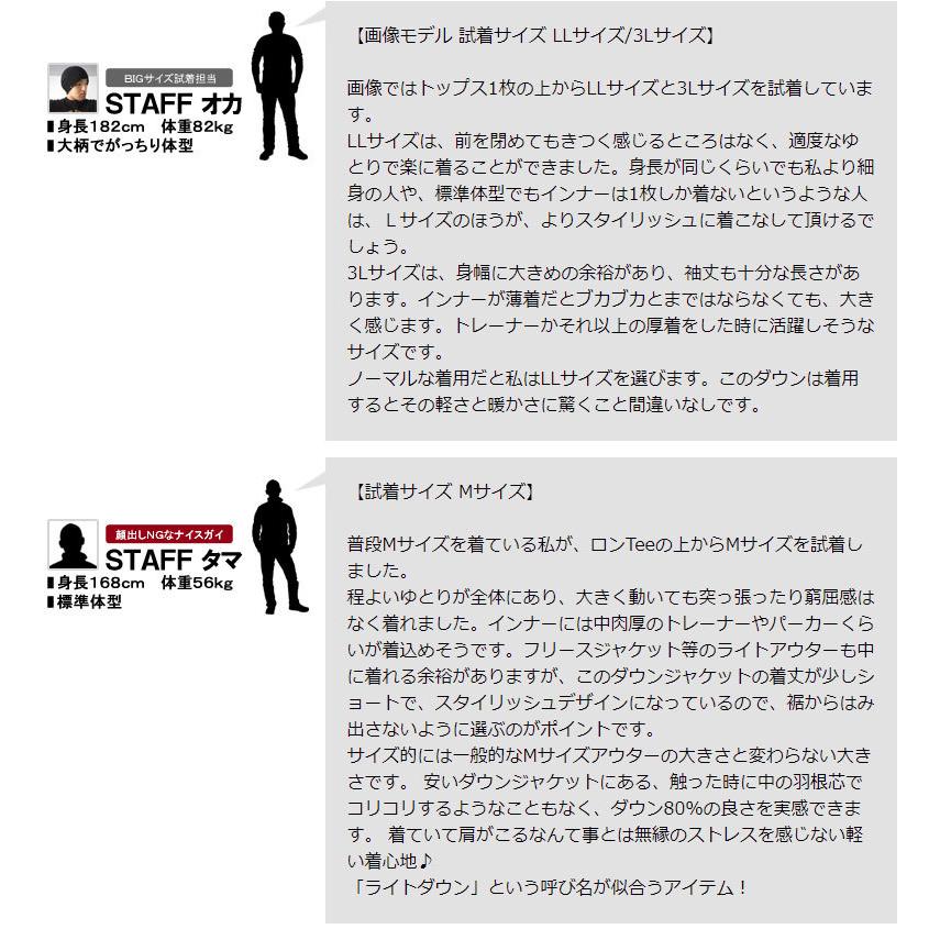 ダウンジャケット メンズ 撥水 防風 透湿 デザインキルティング ライトダウン 防寒 ブルゾン アウター A3B セール【パケ1】 爆買 | FLAG ON CREW | 13