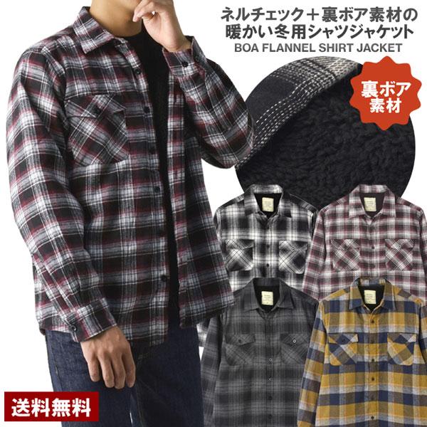 FLAG ON CREW メンズ ネル シャツジャケット チェックシャツ 裏ボア