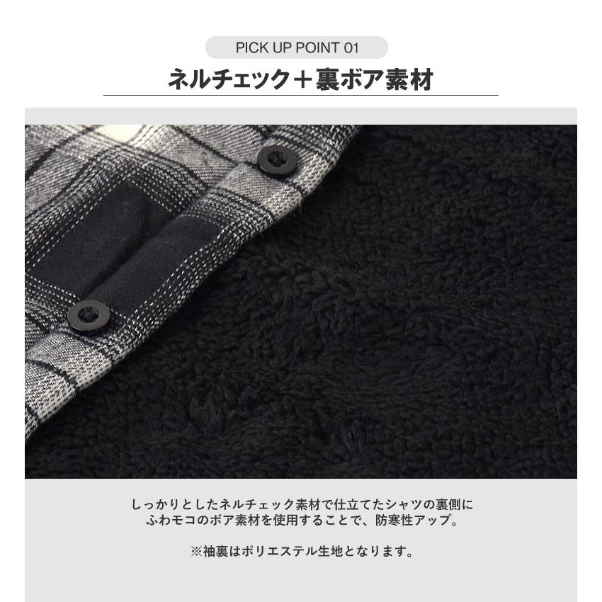 FLAG ON CREW メンズ ネル シャツジャケット チェックシャツ 裏ボア