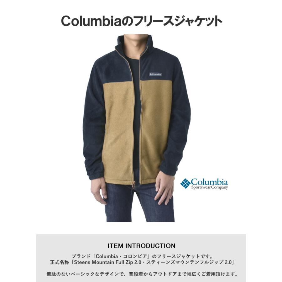 Columbia（コロンビア） メンズ フリースジャケット スティーンズ