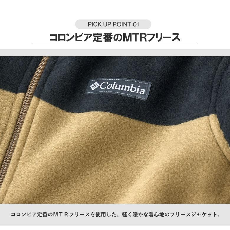 コロンビア Columbia メンズ フリースジャケット スティーンズマウンテンフルジップ2.0 ブルゾン WE3220 正規品 セール A3D 爆買 | Columbia | 08