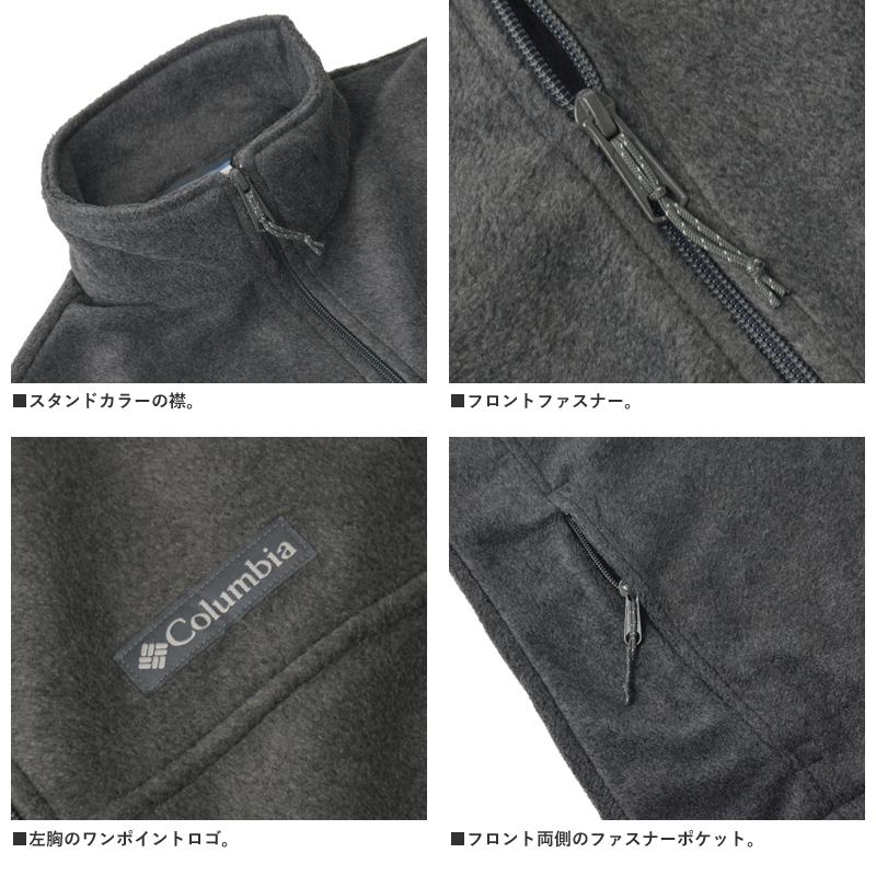 コロンビア Columbia メンズ フリースジャケット スティーンズマウンテンフルジップ2.0 ブルゾン WE3220 正規品 セール A3D 爆買 | Columbia | 09
