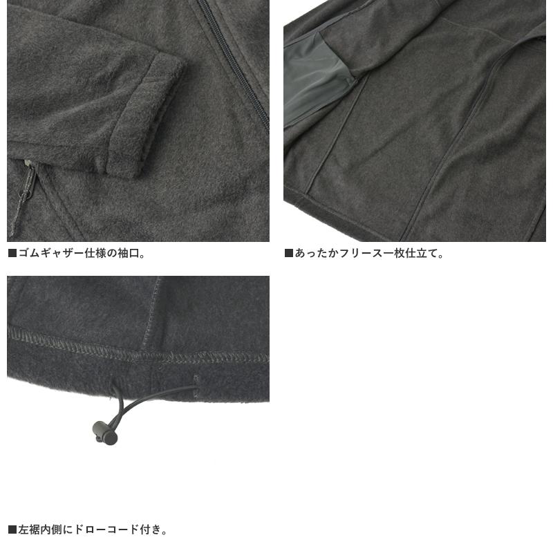 コロンビア Columbia メンズ フリースジャケット スティーンズマウンテンフルジップ2.0 ブルゾン WE3220 正規品 セール A3D 爆買 | Columbia | 10