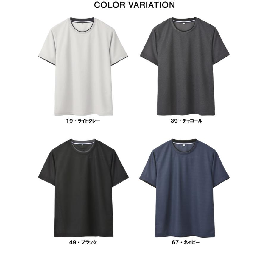 吸汗速乾 Tシャツ 半袖 カットソー メンズ ドライ クルーネック ダブルネック ワッフル ナノファイン加工 制菌防臭 フェイクレイヤード A3N セール【パケ2】爆買 | FLAG ON CREW | 11