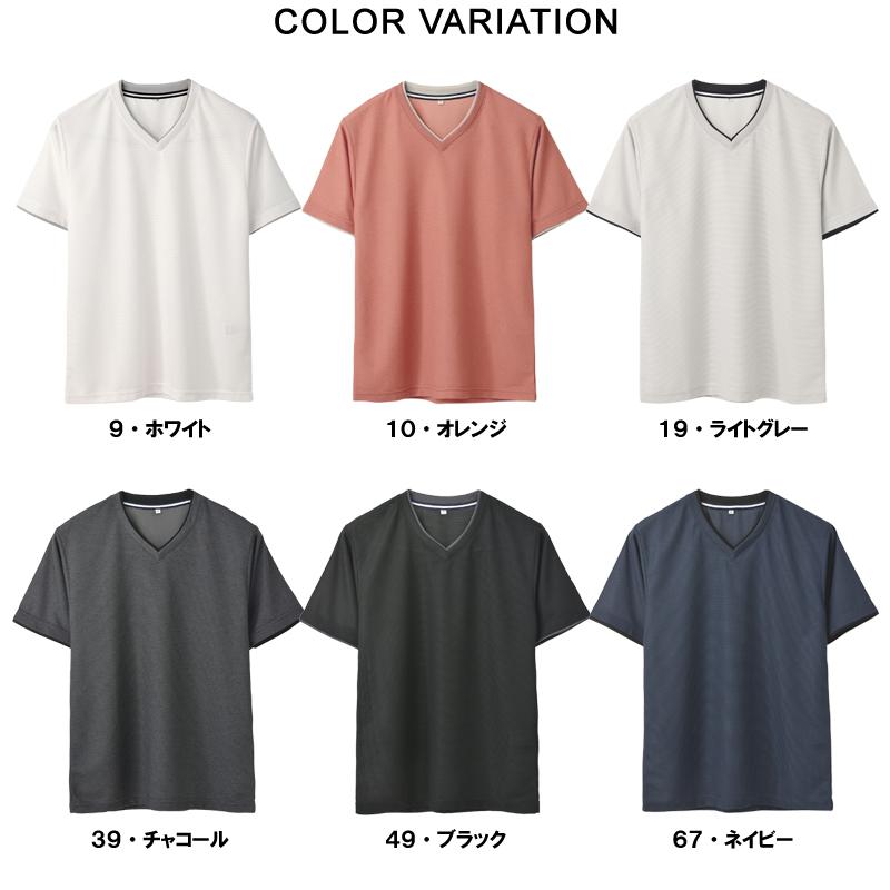 吸汗速乾 Tシャツ 半袖 カットソー メンズ ドライ ワッフル Vネック ナノファイン加工 制菌防臭 ダブルネック フェイクレイヤード A3O セール【パケ2】 爆買 | FLAG ON CREW | 13