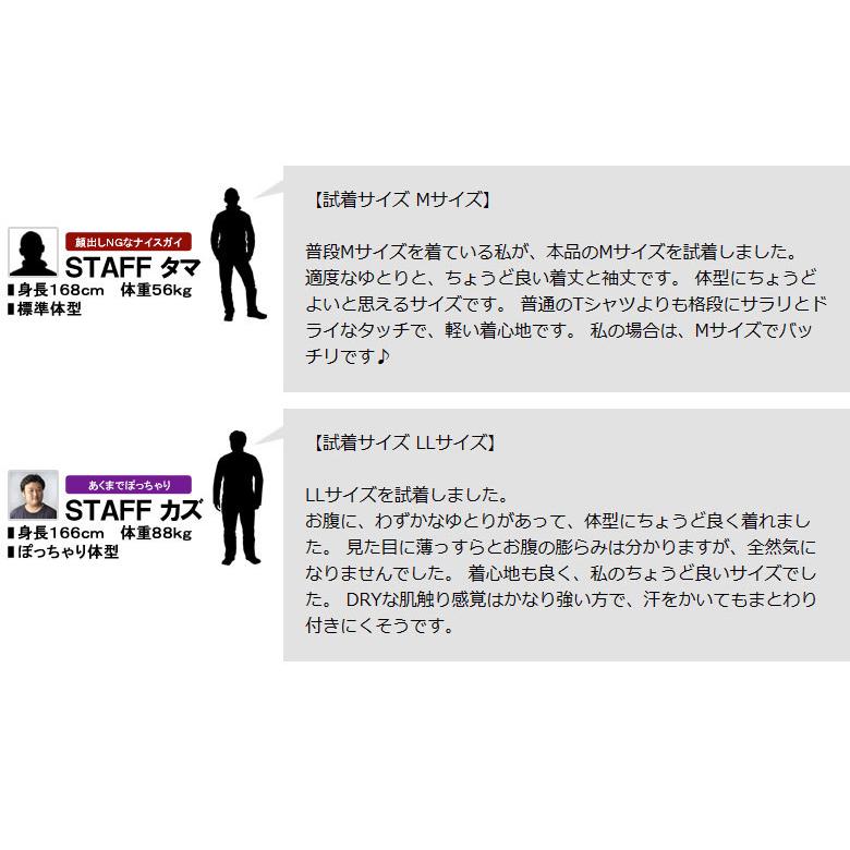 吸汗速乾 Tシャツ 半袖 Vネック ALBATROSS アルバトロス メンズ ドライワッフル トップス カットソー A3O セール【パケ2】 爆買 | ALBATROSS | 15