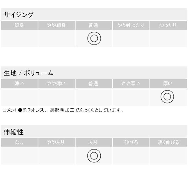 裏起毛 無地ロンT メンズ 長袖 厚手 ヘビーウェイト 7オンス クルーネック トップス 暖かいTシャツ A3S【パケ1】｜flagon｜19