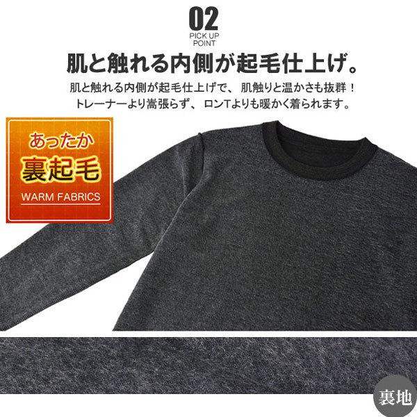 FLAG ON CREW 裏起毛 無地ロンT メンズ 長袖 厚手 ヘビーウェイト 7