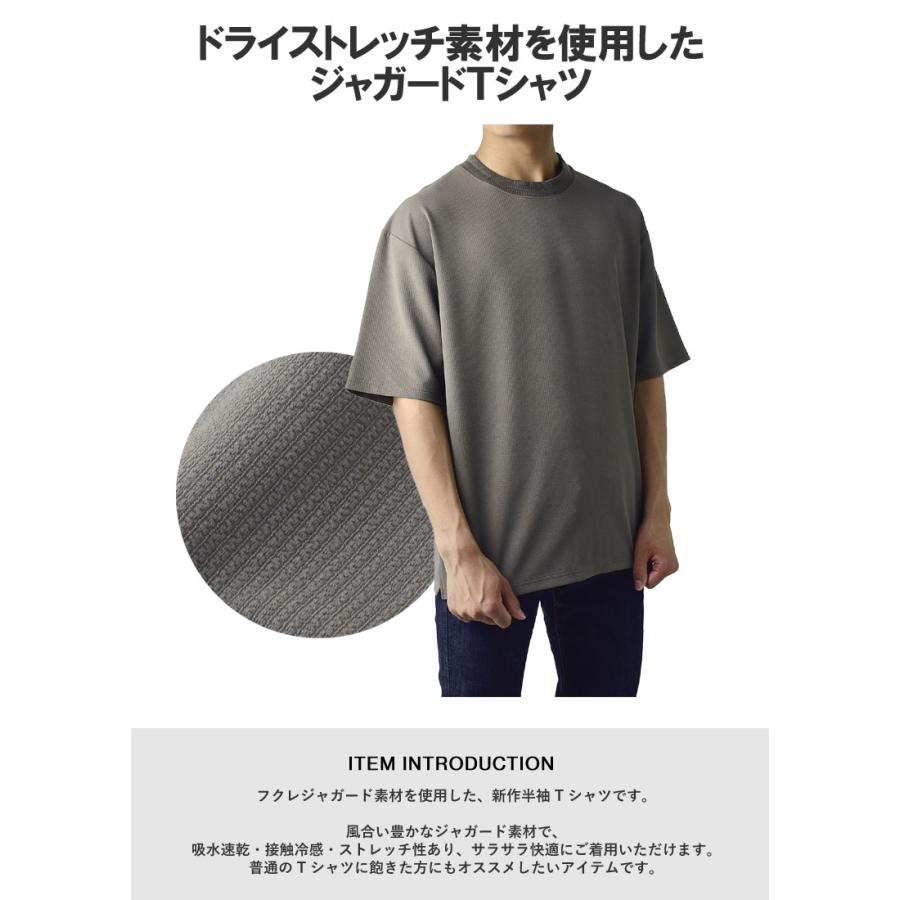 Plantation 水玉 ジャガード 半袖 プルオーバー グレー Tシャツ M
