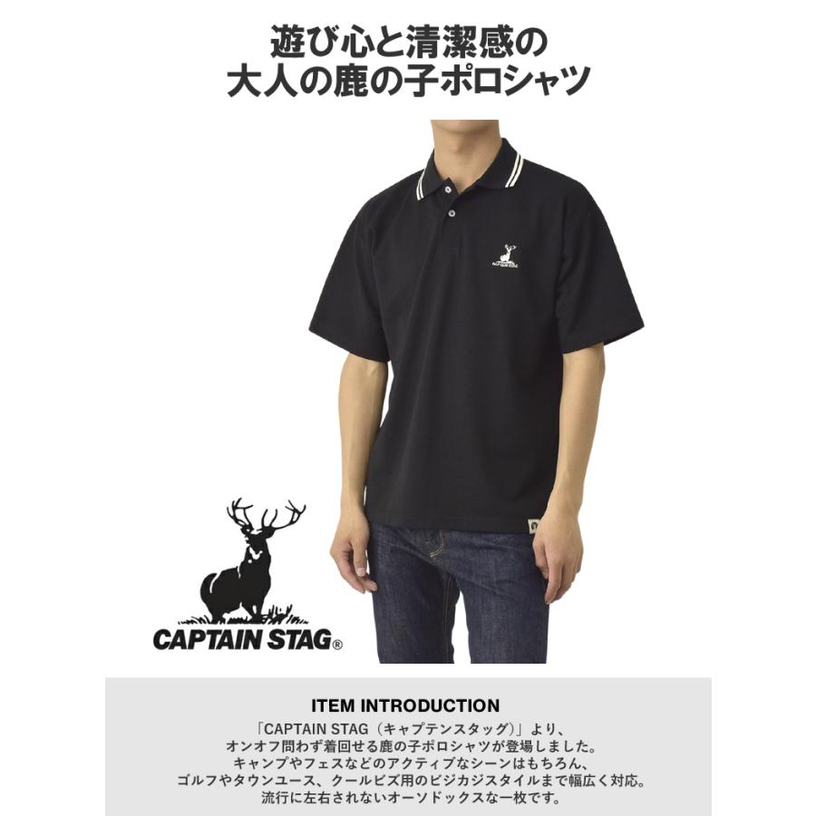 ポロシャツ 半袖 メンズ トップス 綿混 鹿の子 CAPTAIN STAG キャプテンスタッグ 襟ライン ワンポイント 刺繍 カジュアル クールビズ A3V セール【パケ2】 | CAPTAIN STAG | 05