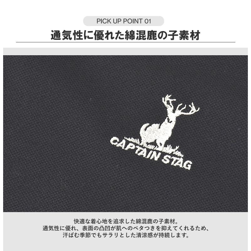 ポロシャツ 半袖 メンズ トップス 綿混 鹿の子 CAPTAIN STAG キャプテンスタッグ 襟ライン ワンポイント 刺繍 カジュアル クールビズ A3V セール【パケ2】 | CAPTAIN STAG | 06