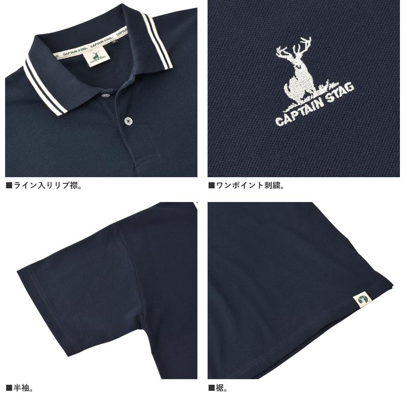 ポロシャツ 半袖 メンズ トップス 綿混 鹿の子 CAPTAIN STAG キャプテンスタッグ 襟ライン ワンポイント 刺繍 カジュアル クールビズ A3V セール【パケ2】 | CAPTAIN STAG | 07