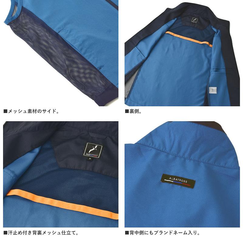 ベスト ジレ 速乾 メンズ ALBATROSS アルバトロス COOL 両サイド メッシュ スポーツ ポケット付き アウター A4K セール【パケ1】 爆買 | ALBATROSS | 09