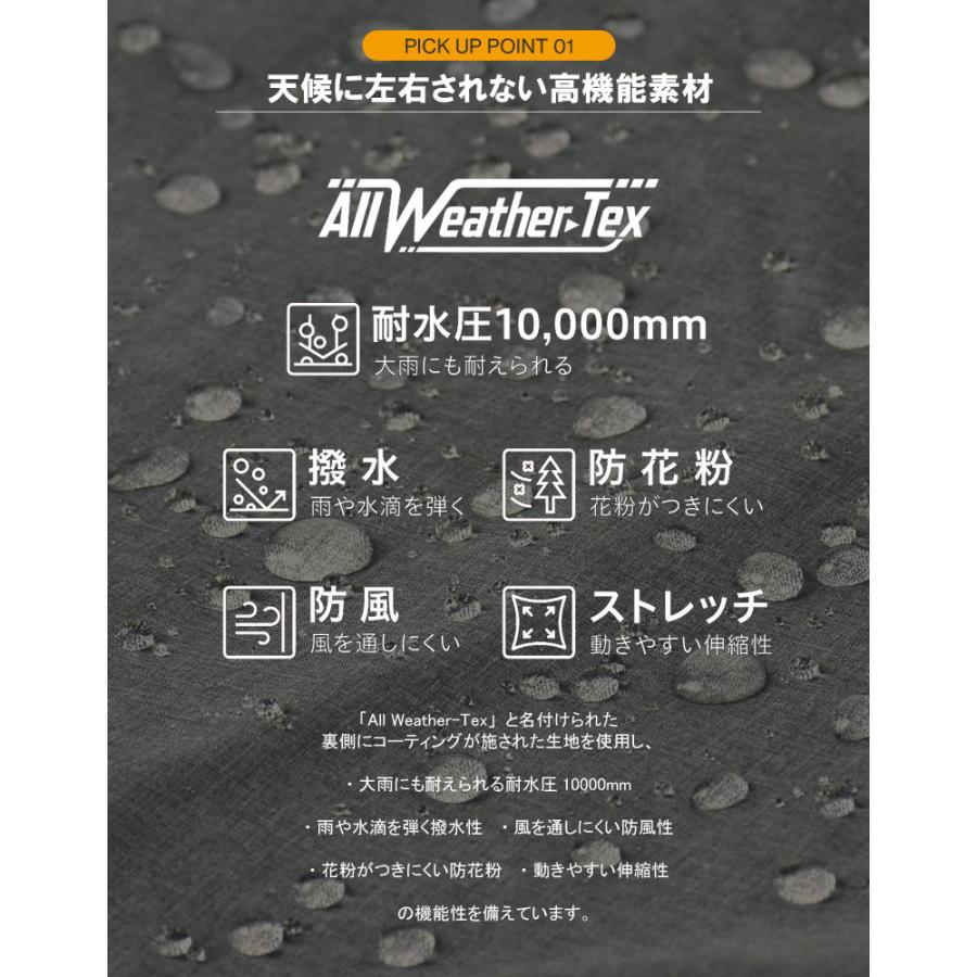 耐水圧10000mm 高機能 全天候型 フーディー ジャケット ウインドブレーカー 撥水 防風 防花粉 ストレッチ メンズ フルジップ パーカー A4S セール【パケ1】 爆買 | FLAG ON CREW | 11