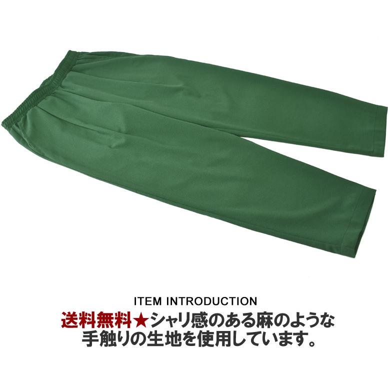 FLAG ON CREW メンズ ワンタックパンツ 麻調リネンライク生地使用 