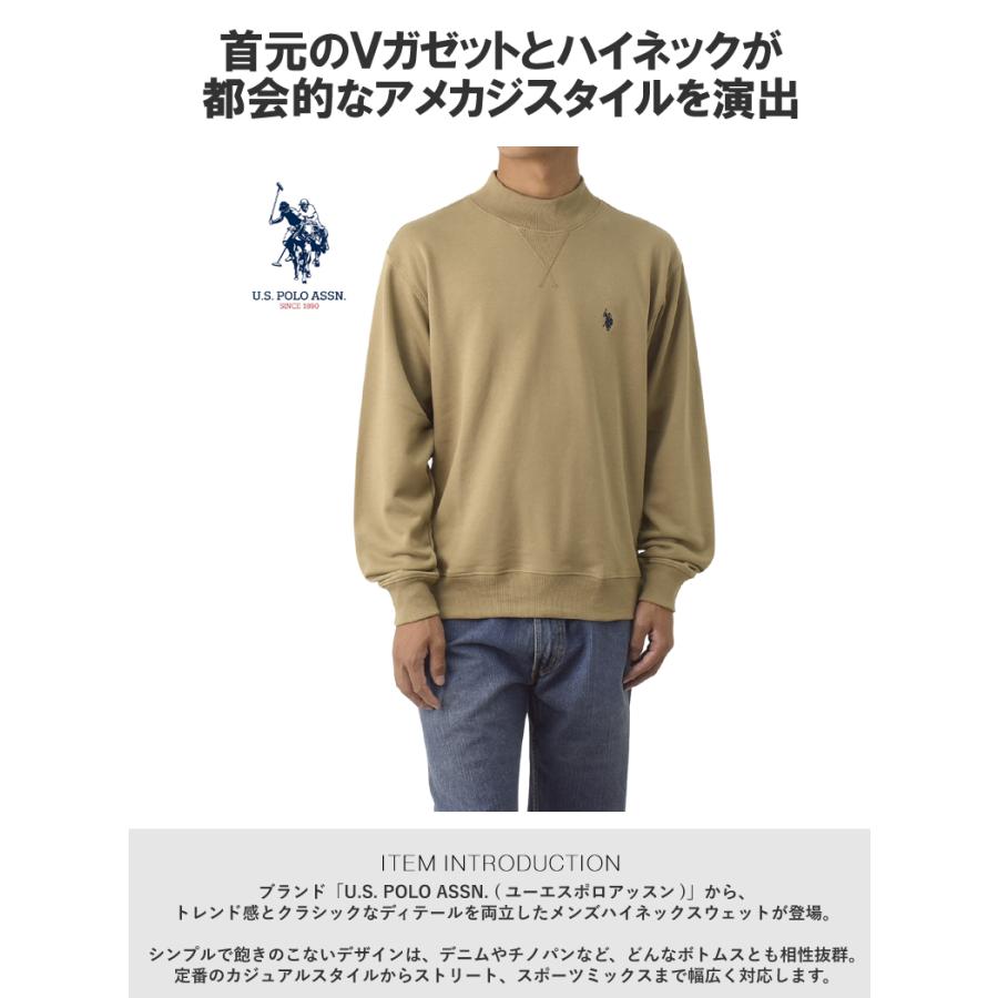 U.S.POLO ASSN ユーエスポロ ハイネック 裏毛 スウェット トレーナー メンズ ロゴ ワンポイント カジュアル アメカジ ブランド A5D セール【パケ1】【A】爆買 | FLAG ON CREW | 06