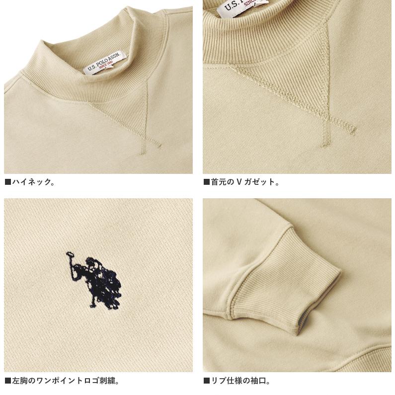 U.S.POLO ASSN ユーエスポロ ハイネック 裏毛 スウェット トレーナー メンズ ロゴ ワンポイント カジュアル アメカジ ブランド A5D セール【パケ1】【A】爆買 | FLAG ON CREW | 07