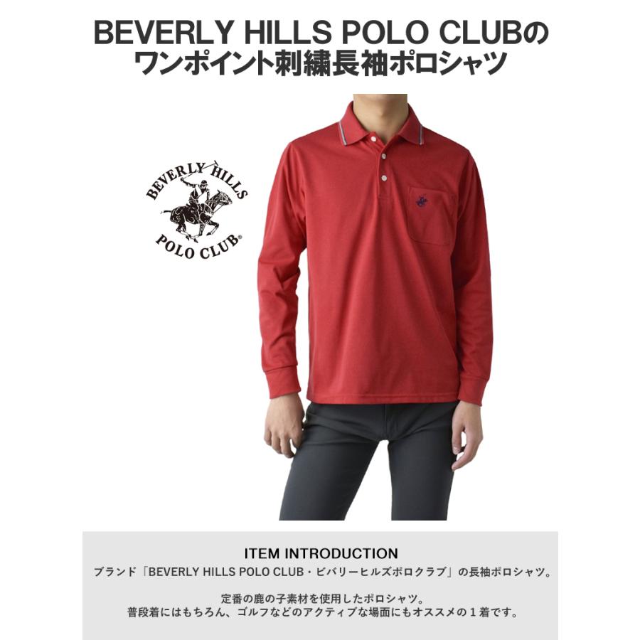 BEVERLY HILLS POLO CLUB（ビバリーヒルズポロクラブ） BEVERLY HILLS