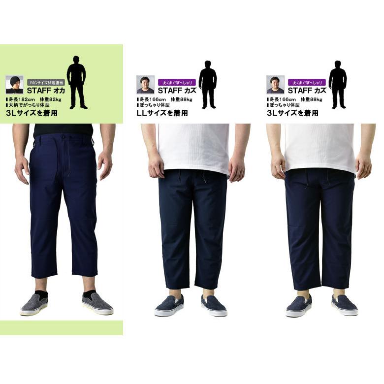 FLAG ON CREW 接触冷感 DRY ストレッチパンツ メンズ 前開き FLAG ON CREW 接触冷感 DRY ストレッチパンツ メンズ 前開き