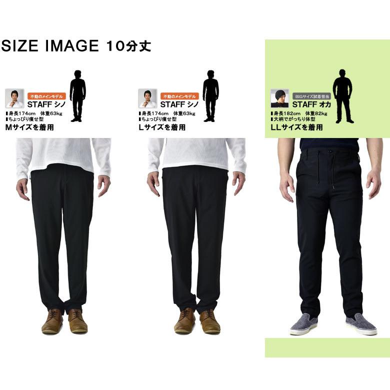 接触冷感 DRY ストレッチパンツ メンズ 前開き イージーパンツ 10分丈 7分丈 撥水 速乾 のびのび ゴルフパンツ A5H【パケ2】｜flagon｜23