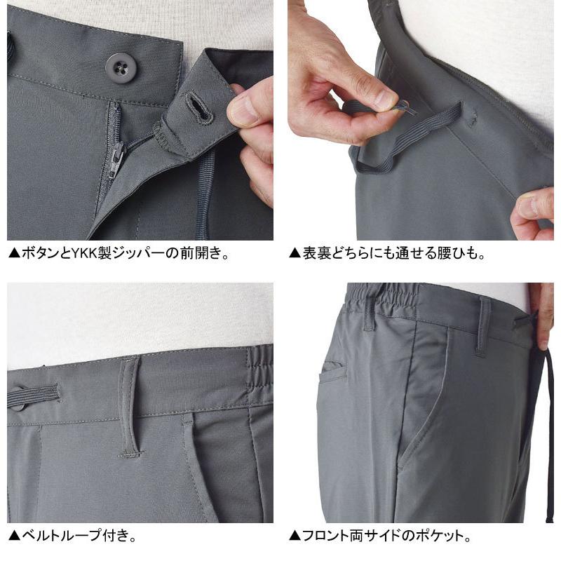 接触冷感 DRY ストレッチパンツ メンズ 前開き イージーパンツ 10分丈 7分丈 撥水 速乾 のびのび ゴルフパンツ A5H【パケ2】｜flagon｜19