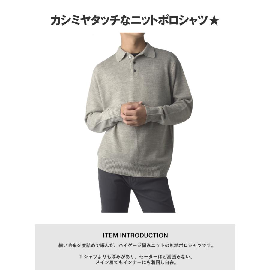 FLAG ON CREW 柔らかい カシミアタッチ ポロシャツ ニットポロ 長袖