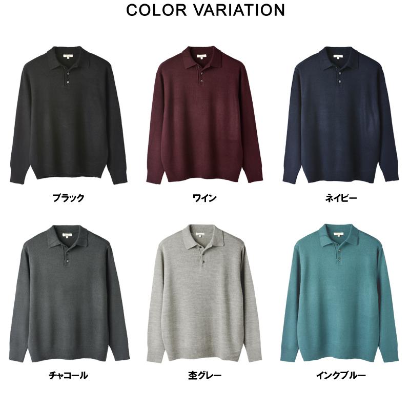 メンズ 長袖 ニット ポロ ルーズ 4color 韓国 r7-1 ルーズ ニット 長袖 ポロ メンズ カジュアル オーバー 韓国