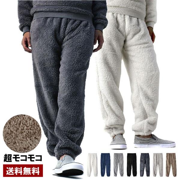 超モコモコ フリースパンツ メンズ 無地 スウェットパンツ ボアフリース 暖かいパンツ ボトム A5P セール 爆買 | FLAG ON CREW