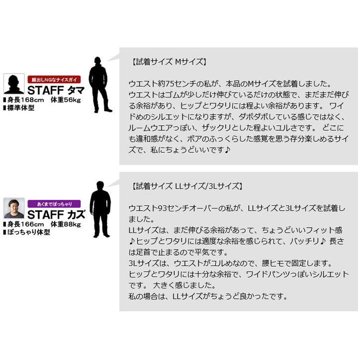 超モコモコ フリースパンツ メンズ 無地 スウェットパンツ ボアフリース 暖かいパンツ ボトム A5P セール 爆買 | FLAG ON CREW | 14