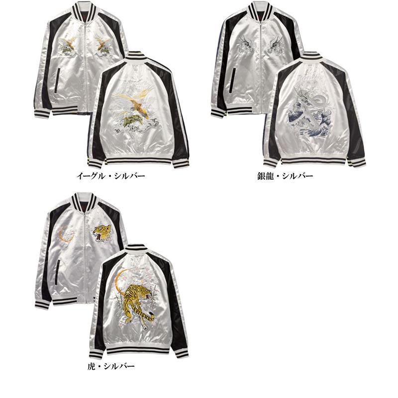 Mサイズ　ゴールド　スカジャン FLAG ON CREW スカジャン メンズ アウター ブルゾン サテン 須賀