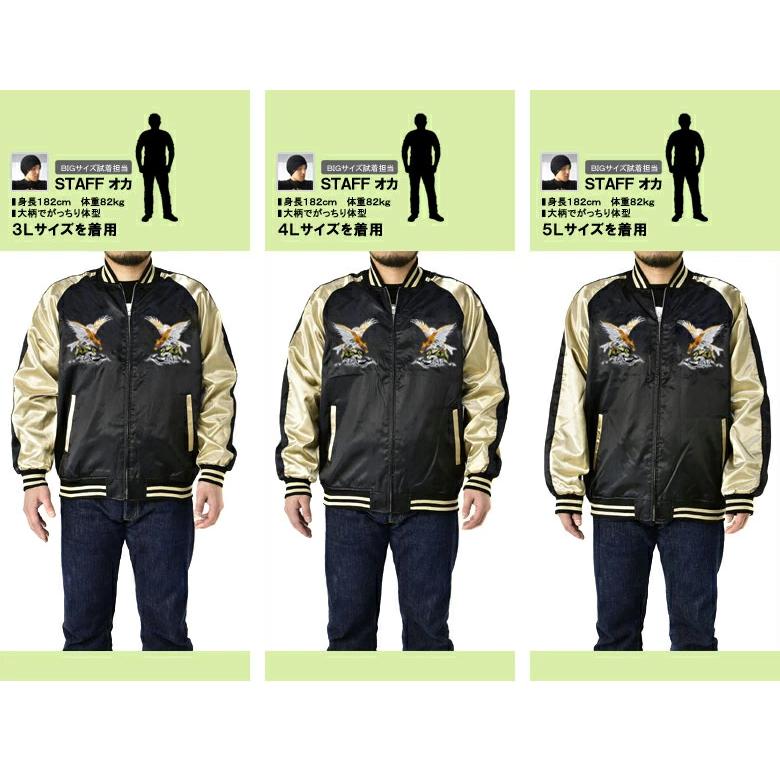 FLAG ON CREW スカジャン メンズ アウター ブルゾン サテン 須賀