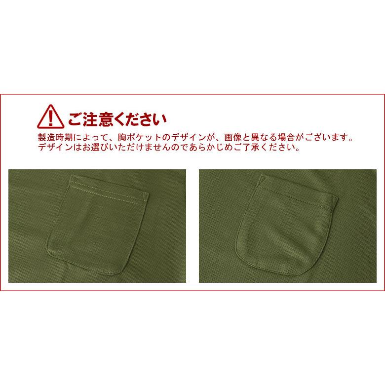 吸汗速乾 Tシャツ 半袖 ドライ 無地 メンズ 胸ポケット tシャツ クルーネック カットソー トップス A5V セール【パケ2】 爆買 | FLAG ON CREW | 12