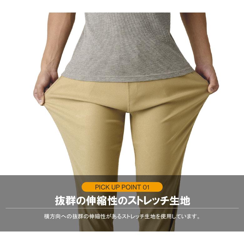 メンズ レギンスパンツ ストレッチパンツ スラックス ストレッチ ドライ ビジネス ゴルフ スポーツ テーパード ウエスト伸縮 ボトムス A6B セール【パケ1】 爆買 | FLAG ON CREW | 05
